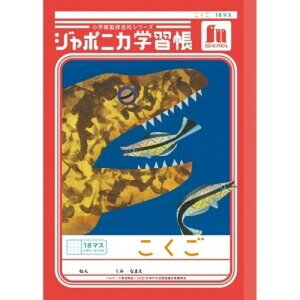 VEm[g W|jJwK@@18}X{[_[(00110201) ڈ݌=