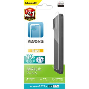�G���R�� ELECOM iPhone14 Plus �w�ʗp �t�B���� ������ �w��h�~(PM-A22BFLFGU) ���[�J�[�݌ɕi