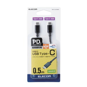 �yP5E�z�G���R�� �X�}�z�E�^�u���b�g�pUSB�P�[�u�� USB(C-C) �X�^���_�[�h Power Delivery��(MPA-CC05PNBK) ���[�J�[�݌ɕi[���[���֑Ώۏ��i]