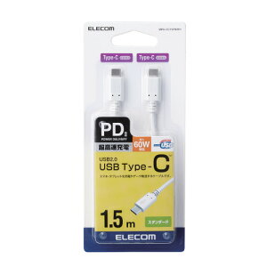 �yP5E�z�G���R�� �X�}�z�E�^�u���b�g�pUSB�P�[�u�� USB(C-C) �X�^���_�[�h Power Delivery��(MPA-CC15PNWH) ���[�J�[�݌ɕi