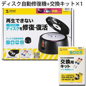 �T�����T�v���C SANWA SUPPLY �y�����I���c��킸���z�f�B�X�N�����C���@�i�����^�C�v�j+�����L�b�g×1 �Z�b�g(CD-RE3AT+CD-RE3KITx1) �ڈ��݌�=��