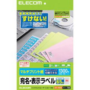 �G���R�� ELECOM �����E�\�����x�� �}���`�v�����g�p�� 65�ʕt(EDT-TM65R) ���[�J�[�݌ɕi[���[���֑Ώۏ��i]