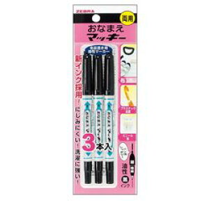 �[�u�� ZEBRA ���Ȃ܂��}�b�L�[�@���p�@���@3�{��(P-YYTS7-BK3) �ڈ��݌�=��[���[���֑Ώۏ��i]