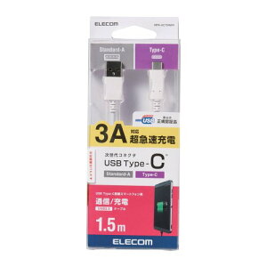 �yP5E�z�G���R�� �X�}�[�g�t�H���pUSB�P�[�u�� USB(A-C) �F�ؕi 1.5m �z���C�g �^�C�vC(MPA-AC15NWH) ���[�J�[�݌ɕi