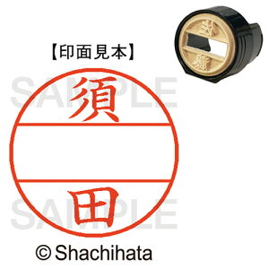 �V���`�n�^ �V���`�n�^ Shachihata DNEX15���@�}�X�^�[���@�����@�{�c(XGL-15M 1307 �X�_) �ڈ��݌�=��