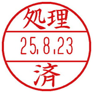 �V���`�n�^ �V���`�n�^ Shachihata DNEX15���@�}�X�^�[���@�����@������(XGL-15M 5026 �V�����X�~) �ڈ��݌�=��