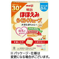 楽天市場】明治ほほえみ らくらくキューブ 特大箱の通販