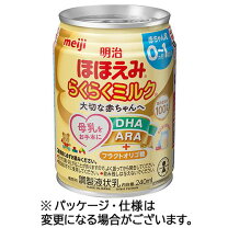 楽天市場】明治 ほほえみ らくらくミルク 24缶の通販