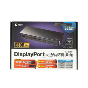 �yP5S�z�T�����T�v���C 4K�Ή�DisplayPort�p�\�R���ؑ֊�(�G�~�����[�V�����񓋍ځE2:1)(SW-KVM2DPUUS) ���[�J�[�݌ɕi