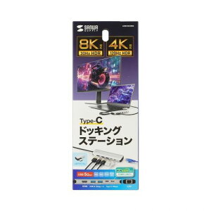 �yP5S�z�T�����T�v���C 8K�Ή� USB Type-C �h�b�L���O�X�e�[�V����(USB-DKM9S) ���[�J�[�݌ɕi