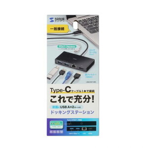 �T�����T�v���C SANWA SUPPLY USB Type-C�h�b�L���O�X�e�[�V����(USB-DKM10BK) ���[�J�[�݌ɕi