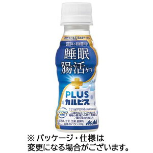 �A�T�q���� ASAHI PLUS�J���s�X �����E�����P�A 100mL �y�b�g�{�g�� 1�P�[�X(30�{)(0000045226649 x30) �ڈ��݌�=��