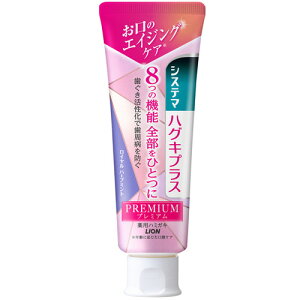 ���C�I�� LION �V�X�e�} �n�O�L�v���X �v���~�A���n�~�K�L ���C�����n�[�u�~���g 95g 1�{(HMHPPRD*J) �ڈ��݌�=��