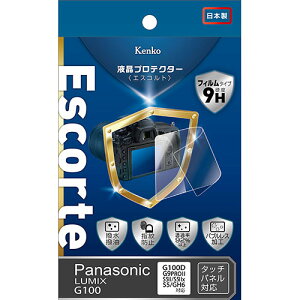 �g�L�i�[ �t���v���e�N�^�[ Escorte �p�i�\�j�b�N LUMIX G100D/G9 PRO II/S5 II/S5 I(KLPE-PAG100) ���[�J�[�݌ɕi