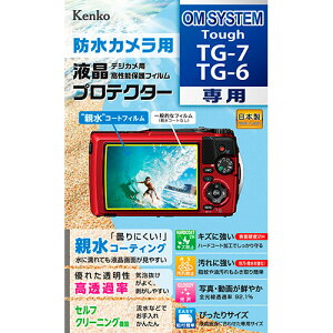 Kenko�@Tokina �h���J�����p �t���v���e�N�^�[ OM SYSTEM Tough TG-7 / TG-6 �p(207566) ���[�J�[�݌ɕi