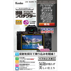 Kenko�@Tokina �t���v���e�N�^�[�p�i�\�j�b�NLUMIX G100D/G9PROII/S5II/S5IIx/GH6/(207583) ���[�J�[�݌ɕi
