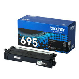 ブラザー ブラザー工業 Brother 【ブラザー純正】トナーカートリッジ TN695BK (ブラック) 目安在庫=△