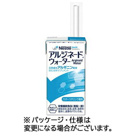ネスレ アルジネードウォーター スポーツドリンク風味 125mL 紙パック 1ケース(12本)(0000045163210 x12) 目安在庫=○