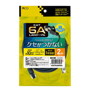 �i�J�o���V NAKABAYASHI CAT.6A LAN�P�[�u�� �V���R���핢 2m �u���b�N �_�炩�����܂Ȃ�(C6A-SL020BK) �ڈ��݌�=��