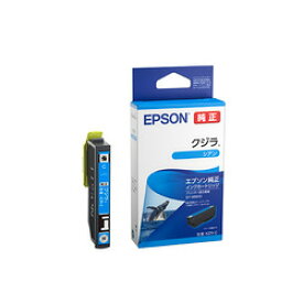 エプソン EPSON インクカートリッジ/クジラ(シアン)(KZR-C) 目安在庫=○