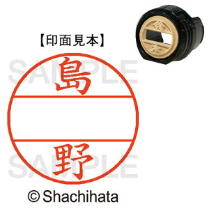 �V���`�n�^ �V���`�n�^ Shachihata DNEX12���@�}�X�^�[���@�����@����(XGL-12M 1281 �V�}�m) �ڈ��݌�=��