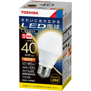 ���� TOSHIBA LED�d�� ��ʓd���` E26���� 4.9W �d���F 1��(LDA5L-G/40W/2) �ڈ��݌�=��