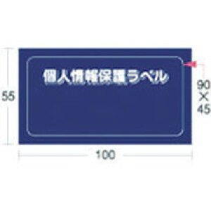 �A�C�}�[�N �l���ی색�x��S S(90×45mm) 1�p�b�N(10��)(APIP-S-S) �ڈ��݌�=��
