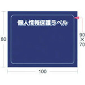 �A�C�}�[�N �l���ی색�x��S M(90×70mm) 1�p�b�N(10��)(APIP-S-M) �ڈ��݌�=��