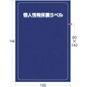 �A�C�}�[�N �l���ی색�x��S L(90×140mm) 1�p�b�N(10��)(APIP-S-L) �ڈ��݌�=��