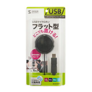 �yP5S�z�T�����T�v���C MM-MCU06BKN USB�}�C�N���z��(MM-MCU06BKN) ���[�J�[�݌ɕi