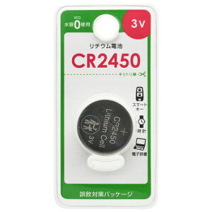 �I�[���d�@ ���`�E���d�r 1��(CR2450B1P) �ڈ��݌�=��