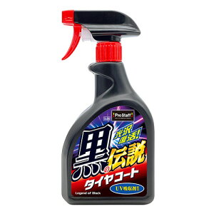 �v���X�^�b�t ���̓`�� �^�C���R�[�g 500mL ��p�y�t�t�X�|���W2�t 1�{(S-26) �ڈ��݌�=��