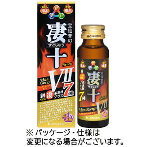 ��哰 ��哰�̐��\ �}�b�N�X�G�i�W�[VII 50mL �r 1�Z�b�g(3�{)(4969502152487 x3) �ڈ��݌�=��