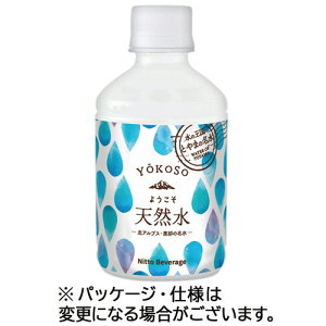 N�r�o���b�W �悤����(YOKOSO) �V�R�� 280mL �y�b�g�{�g�� 1�Z�b�g(96�{:24�{×4�P�[�X)(4535582001351 x96) �ڈ��݌�=��