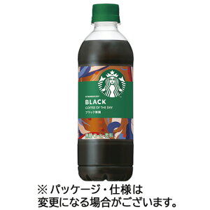 �T���g���[ �X�^�[�o�b�N�X COFFEEOFTHEDAY �u���b�N 450mL �y�b�g�{�g�� 1�Z�b�g(48�{:24�{×2�P�[�X)(4901777435292 x48) �ڈ��݌�=��