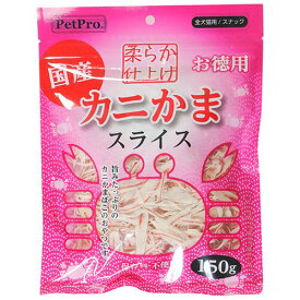 ペットプロジャパン PetPro カニかまスライス 150g 1パック(412024) 目安在庫=○