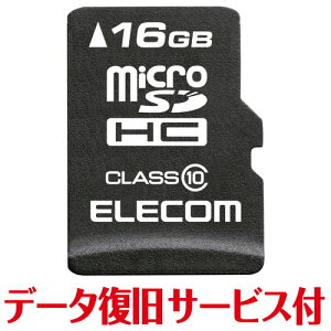 �G���R�� ELECOM �}�C�N��SD microSD �J�[�h 16GB Class10 SDHC �f�[�^���� �T�[�r�X�t(MF-MSD016GC10R) ���[�J�[�݌ɕi[���[���֑Ώۏ��i]