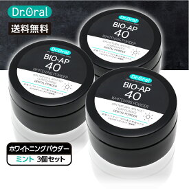 【送料無料・3個セット】ドクターオーラル ホワイトニングパウダー ドクターオーラル drオーラル dr oral 歯みがき粉 着色汚れ 歯磨き着色 卵殻 歯みがき粉 卵殻アパタイト 歯 卵殻 歯磨き 着色 エナメル 白 黄ばみ droral ミントフレーバー 26g