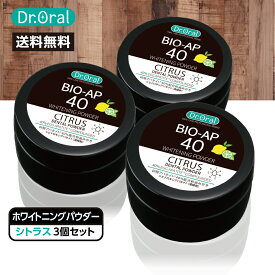 【送料無料・3個セット】ドクターオーラル ホワイトニングパウダー ドクターオーラル drオーラル dr oral 歯みがき粉 着色汚れ 歯磨き着色 卵殻 歯みがき粉 卵殻アパタイト 歯 卵殻 歯磨き 着色 エナメル 白 黄ばみ droral シトラスフレーバー 25g