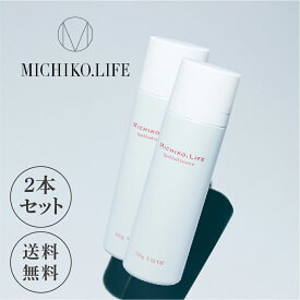 【公式】 MICHIKO.LIFE スパークロイドエッセンス 100g 2本セット（濃密泡美容液） 藤原美智子 ミチコドットライフ ミチコライフ 炭酸泡 濃密炭酸フォーム しっとり うるおい ハリのある肌 天然由来 希少オイル 美容液　浸透美容液 送料無料