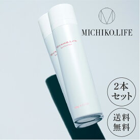 【公式】ミチコドットライフ スパークロイドミスト120g 2本セット日本製 michiko.life ミチコ 炭酸 美容 ミスト 藤原美智子 ミスト 化粧品 炭酸スキンケア 高保湿ミスト 炭酸ローション 人口炭酸泉 フラーレン ミスト 霧状ミスト 送料無料