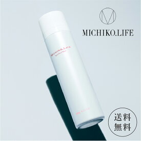 【公式】ミチコドットライフ スパークロイドミスト120g日本製 michiko.life ミチコ 炭酸 美容 ミスト 藤原美智子 ミスト 化粧品 炭酸スキンケア 高保湿ミスト 炭酸ローション 人口炭酸泉 フラーレン ミスト 霧状ミスト 送料無料