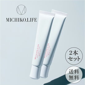 【公式】ミチコドットライフ エッセンスベースUVグロウ 30g 2本セット日本製 michiko 下地 michiko.life ミチコ 化粧下地 ミチコ ライフ 下地 michiko.life エッセンス ベース ミチコ エッセンス ベース uvグロウ 藤原美智子 化粧品 送料無料