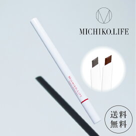 楽天市場】 MICHIKO.LIFE : エクロールビューティショップ
