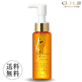 ジーエイチエス g.h.s ghs プロ オイル ツヤヘアオイル 髪 つや トリートメント プロ オイル ダメージヘアオイル oil hair 髪 補修 ダメージヘア 補修