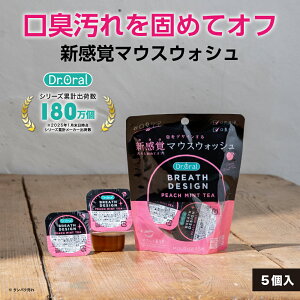 yzhN^[I[uXfUC10mL×5is[`~geB[t[o[) y{zbreathdesign }EXEHbV t LPA L\h s[` g؂ |[V^Cv 