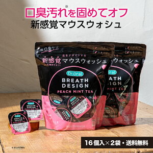 yzhN^[I[uXfUC10mL×16 (s[`~geB[t[o[) y{zbreathdesign }EXEHbV t LPA L\h s[` g؂艘ꂪ 