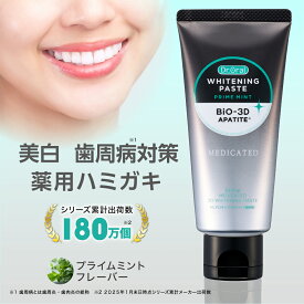 ◤11日01：59まで送料無料◢【公式】医薬部外品 Dr.Oral（ドクターオーラル）薬用3Dホワイトニングペースト 90gバイオ3Dアパタイト33％配合 美白 ホワイトニング 歯周病対策 卵殻アパタイト 重曹 ポリリン酸 黄ばみ 口臭 歯周病対策 薬用歯磨き PEG-8 GK2
