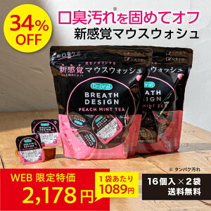 ő38OFFyzhN^[I[uXfUC10mL×16 (s[`~geB[t[o[) y{zbreathdesign }EXEHbV t LPA L\h s[` g؂艘ꂪ