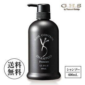 【現品限り】【shopチャンネル販売品】【公式】G.H.S(ジーエイチエス） ヘアーコントロールシャンプー プレミアム 600mL プロ仕様 ハリツヤ美髪へ導く ヘアメイクアップアーティスト 七條慶紀 監修（日本製）